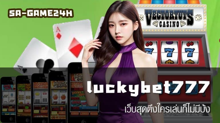 luckybet777