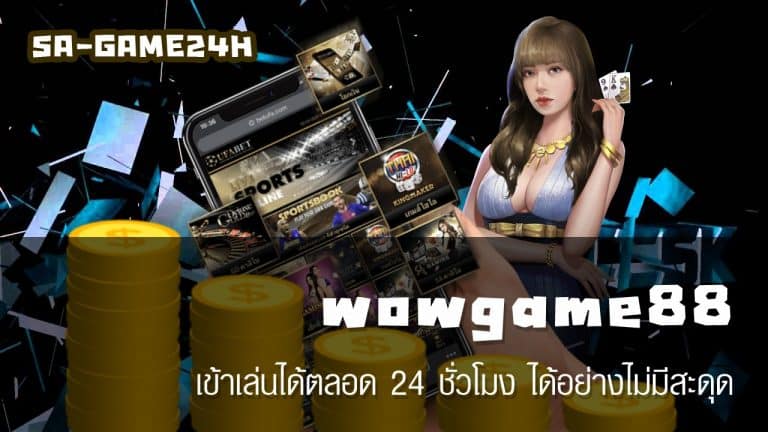 wowgame88