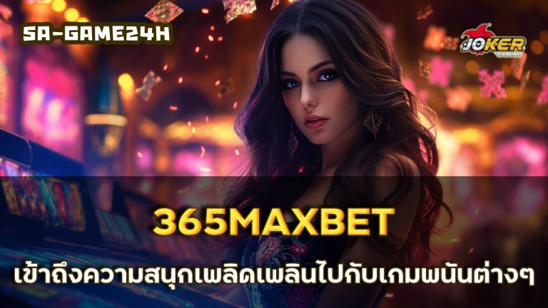 365MAXBET