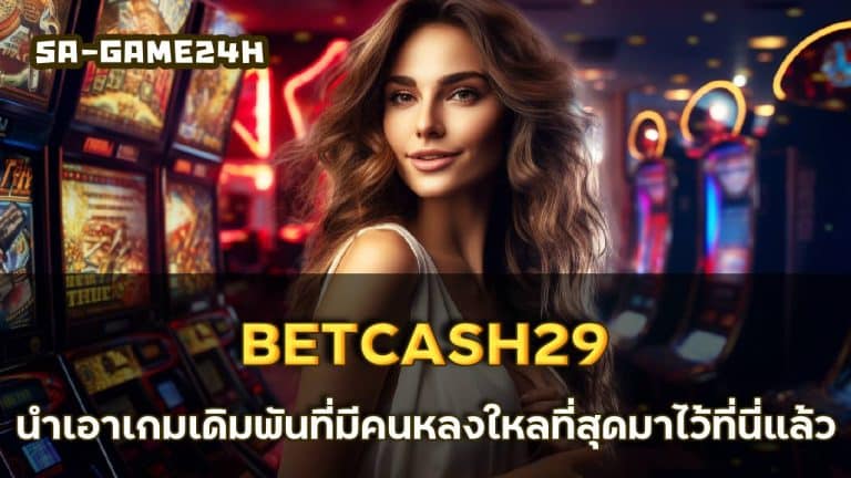 BETCASH29