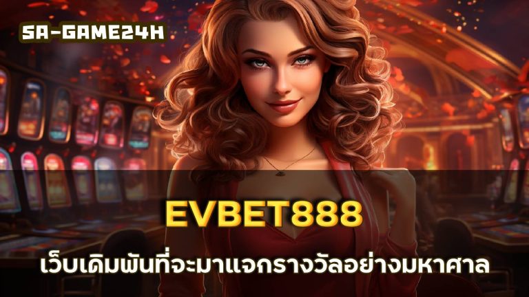 EVBET888