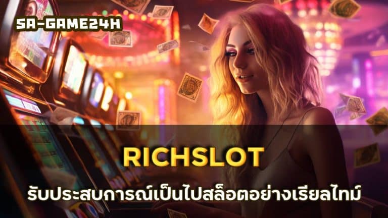 RICHSLOT