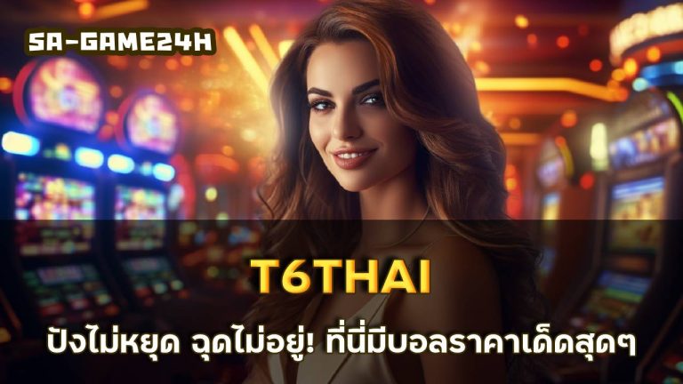 T6THAI