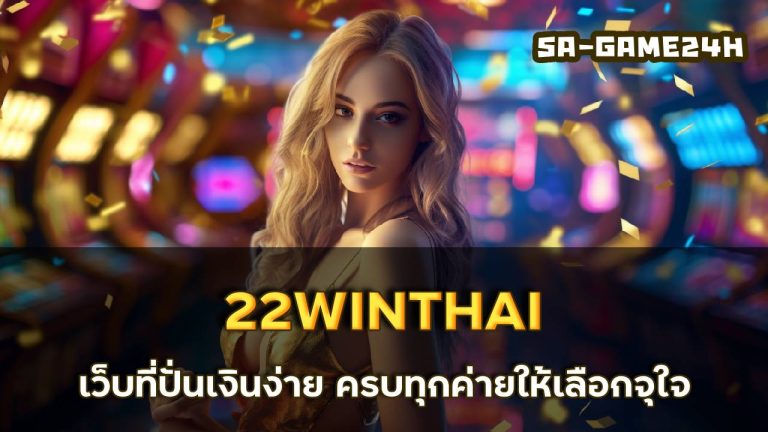 22WINTHAI