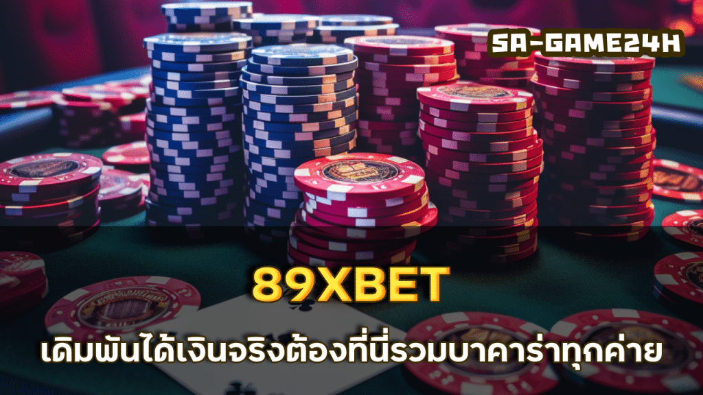 89XBET