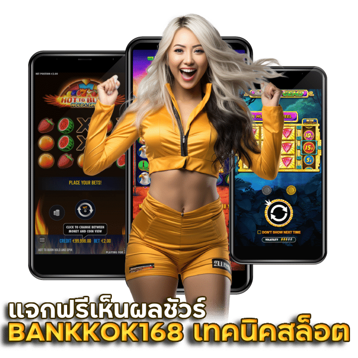 BANKKOK168 เทคนิคสล็อต