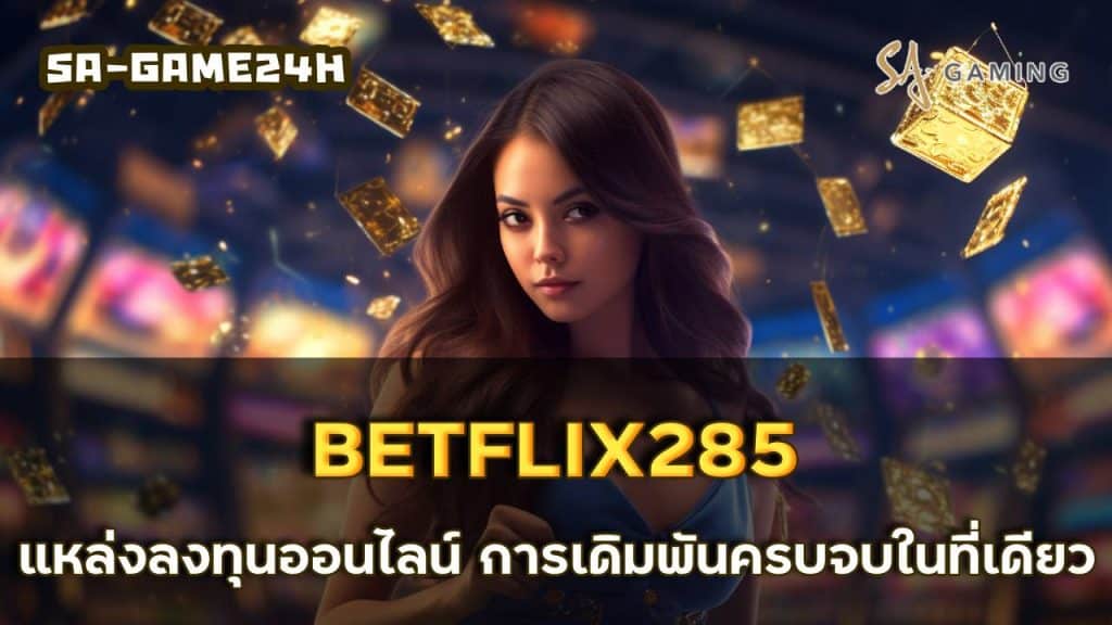 BETFLIX285