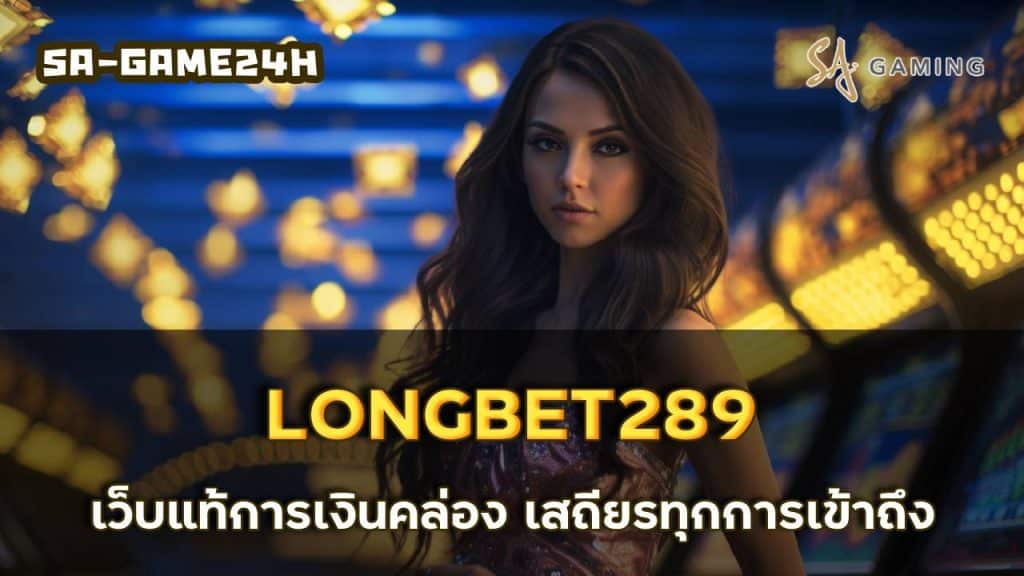 LONGBET289