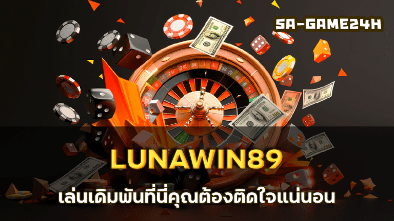 LUNAWIN89