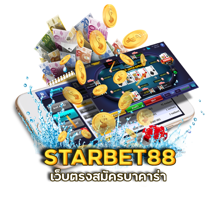 STARBET88 บาคาร่า จีคลับ
