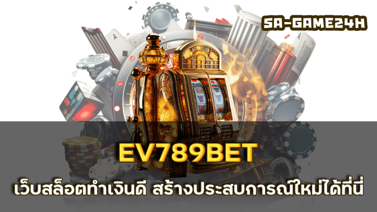 EV789BET