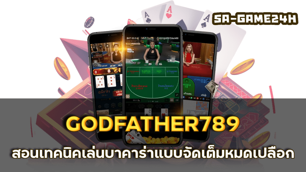 GODFATHER789