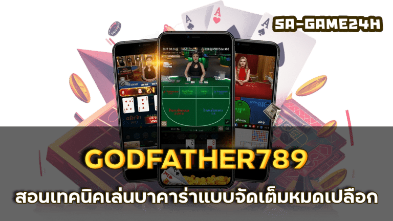 GODFATHER789