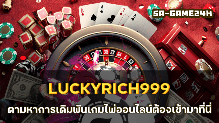 LUCKYRICH999