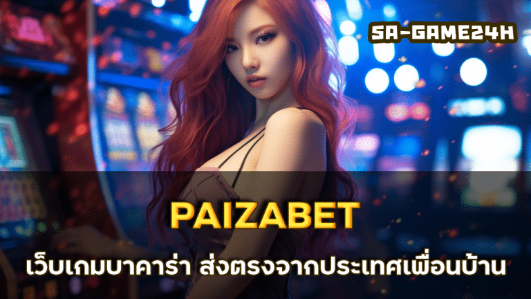 PAIZABET