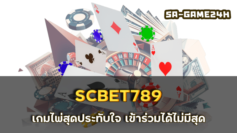 SCBET789