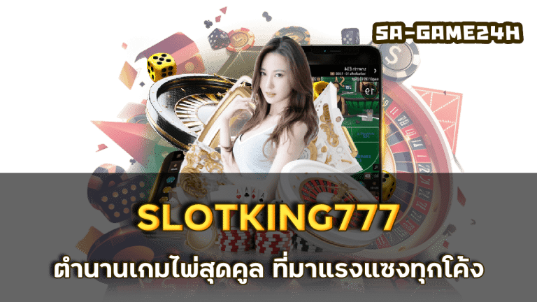 SLOTKING777