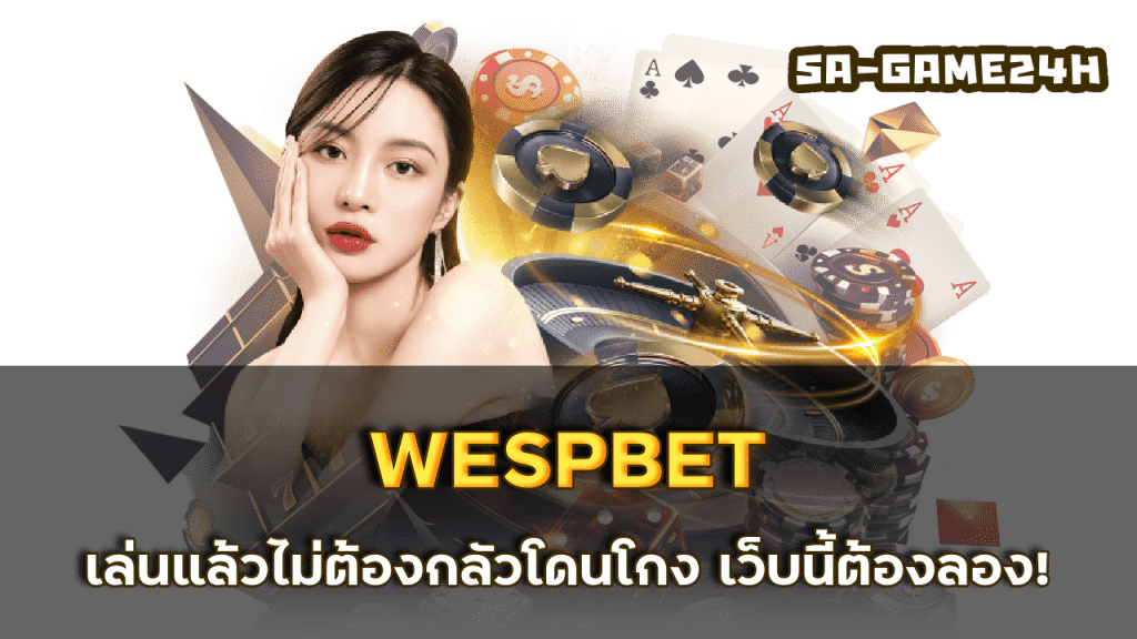 WESPBET