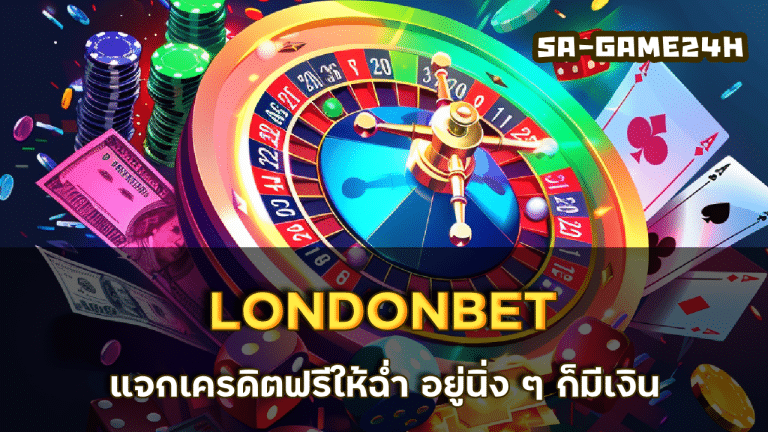 LONDONBET