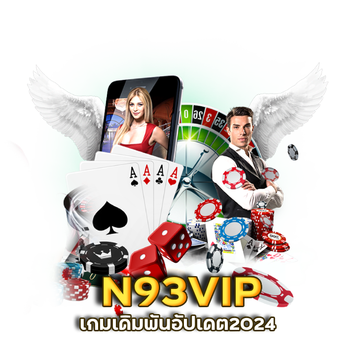  ทางเข้าบาคาร่า N93VIP คว้ากำไรหลักแสน
