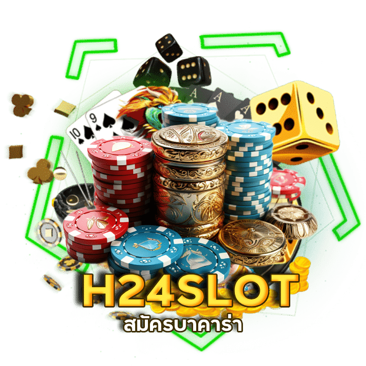 กด รับ เคร ดิต ฟรี ทวิต H24SLOT