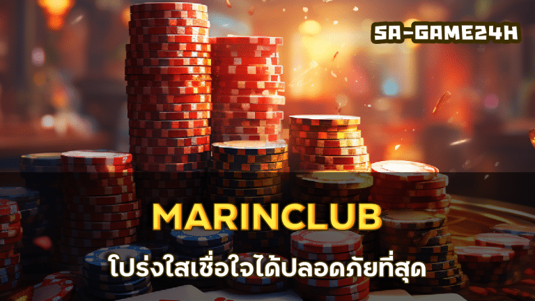 MARINCLUB