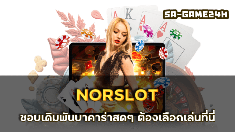 NORSLOT