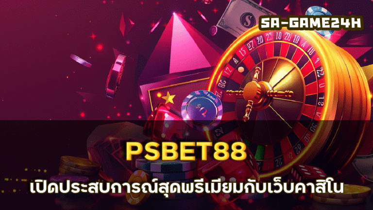 PSBET88