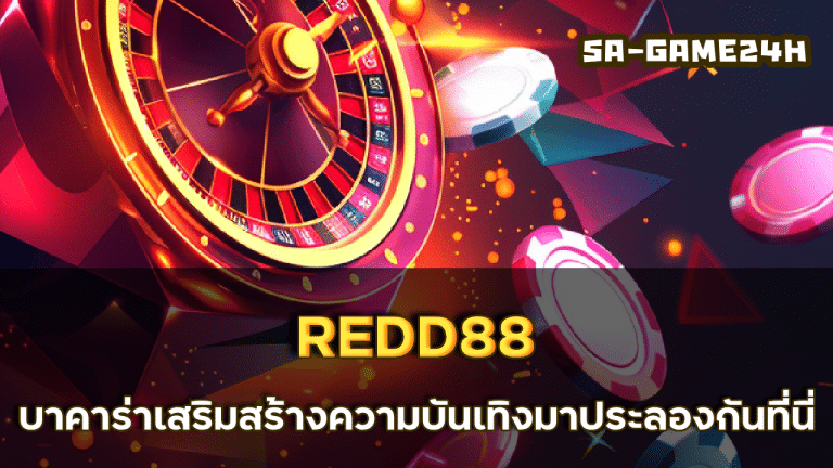 REDD88