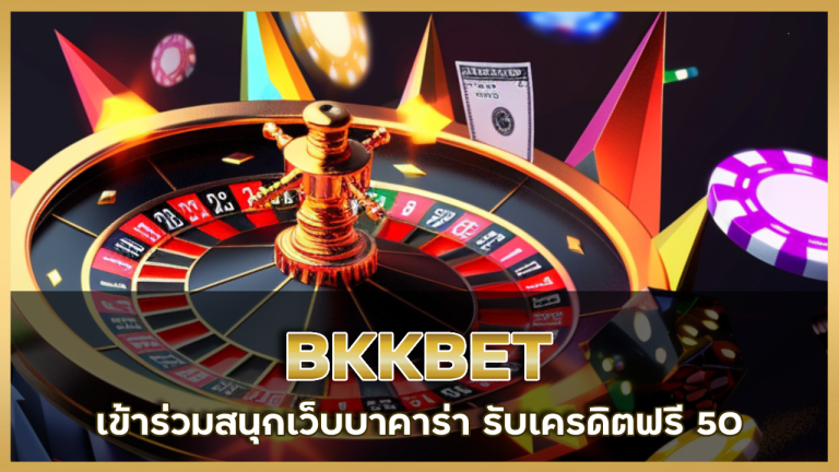 BKKBET