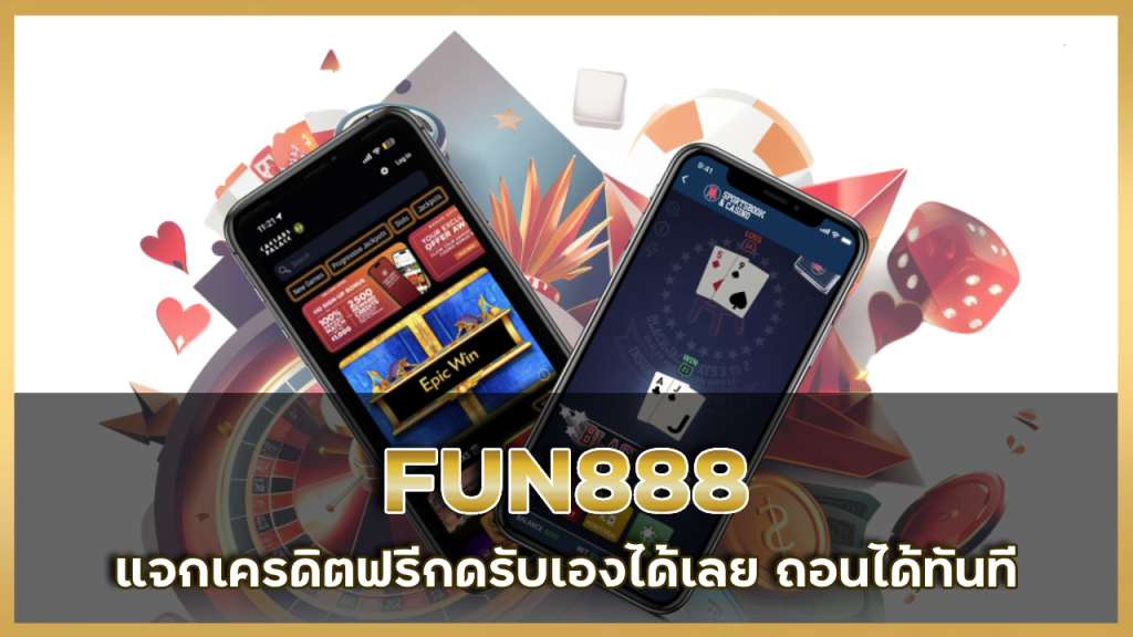 FUN888